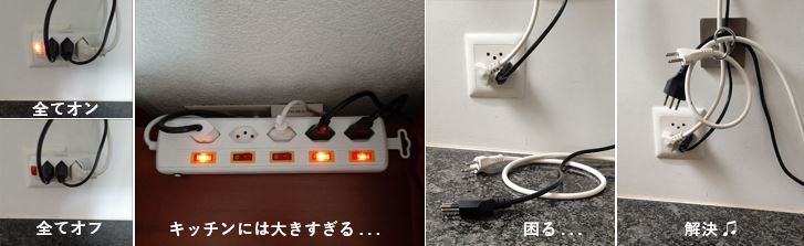Read more about the article ヨリトムフックで待機電力をカットしました