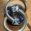 Kenkyo (= Demut)_20251106 Kanji