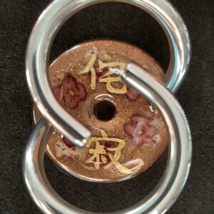 wabisabi mit Lantana auf metallbraun_20260417 Kanji