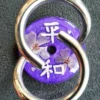 Kanji